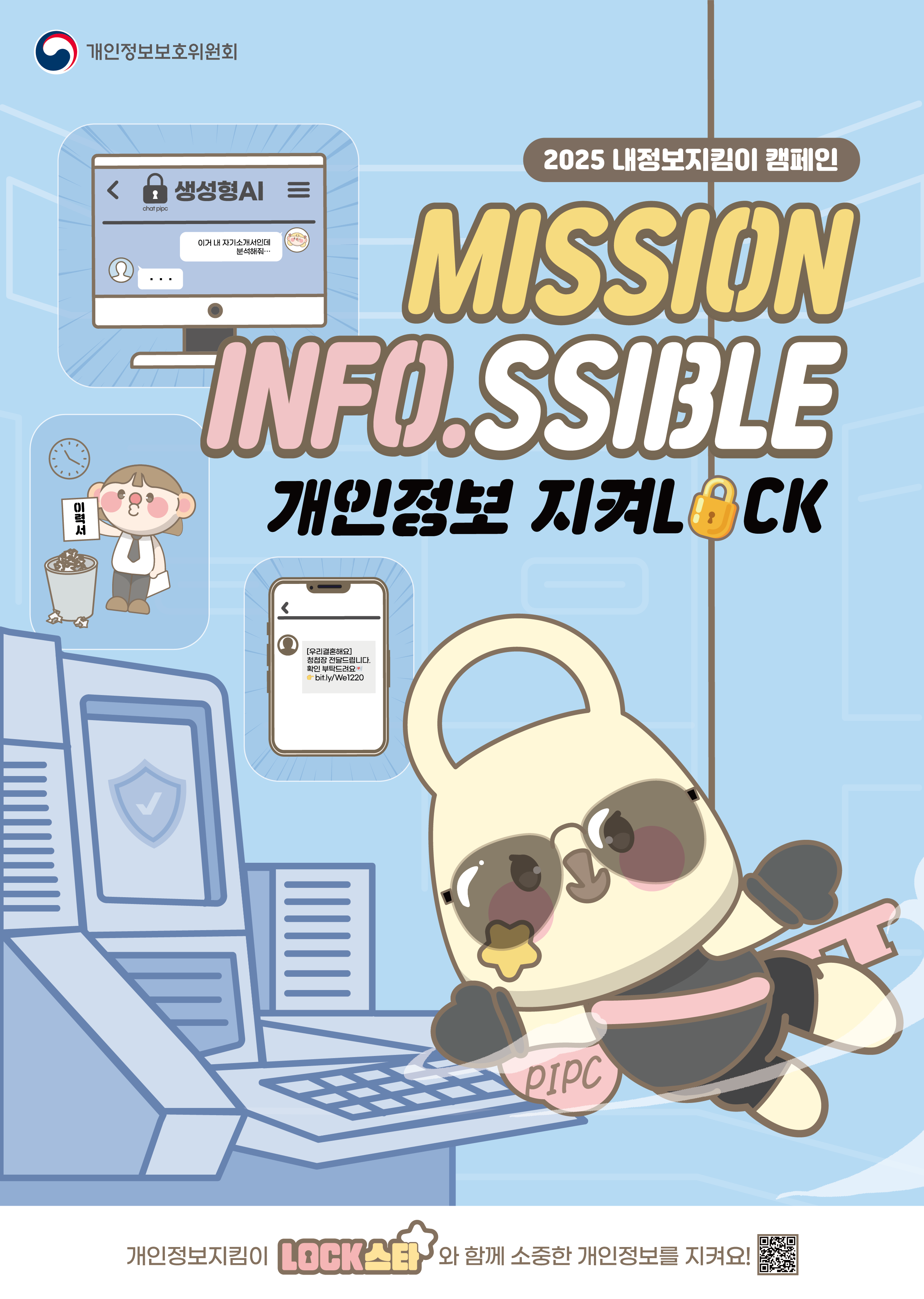 e1ffe3554acb3c5618c453f775b3ef1c_1755567490_8341.png