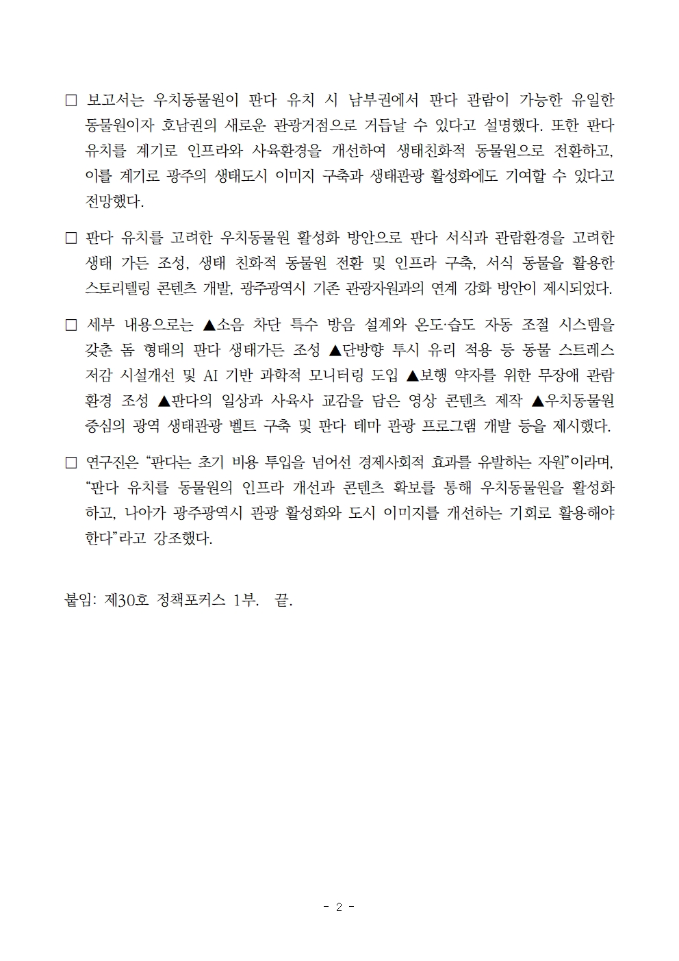 a81cda8bdd968aa2825444e928b8ab5d_1778830562_6227.jpg