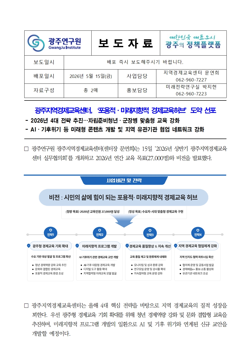 a81cda8bdd968aa2825444e928b8ab5d_1778830605_5741.jpg