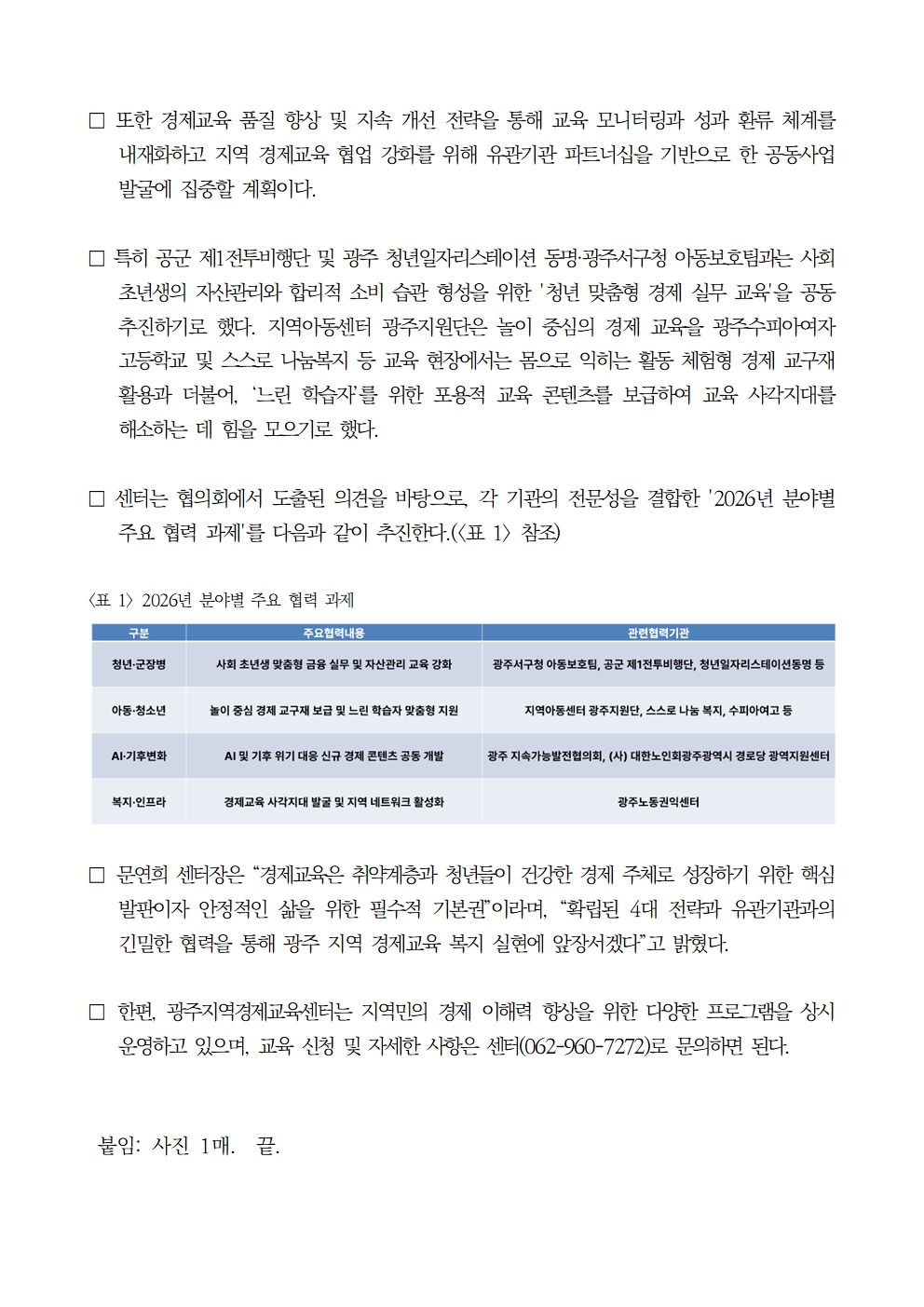 a81cda8bdd968aa2825444e928b8ab5d_1778830605_6663.jpg