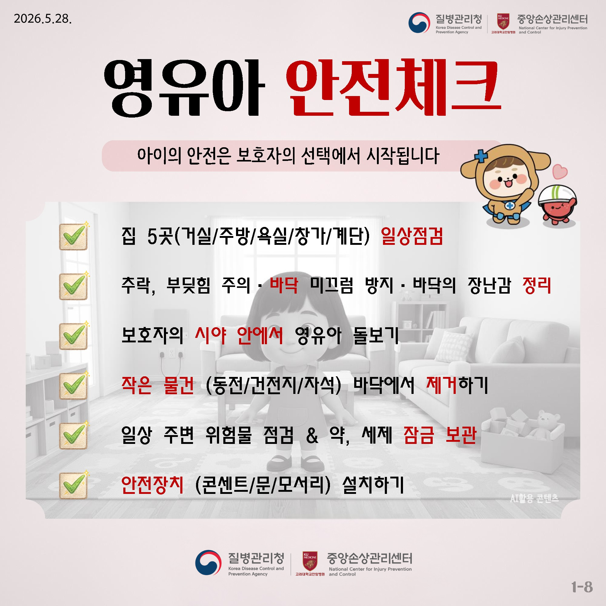 3be0eee9c9ec0041ac204bf5556aac8c_1780358938_7618.png