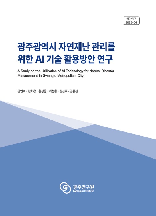 현안 04.jpg