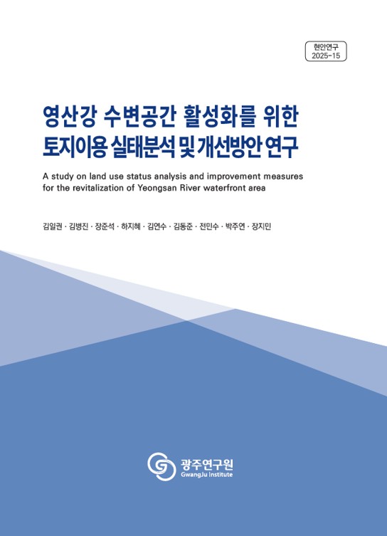 현안 15.jpg