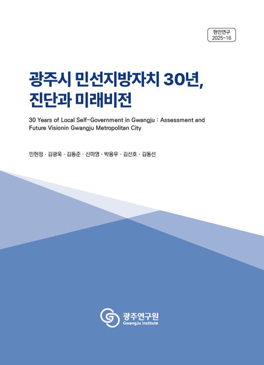 현안 16.jpg