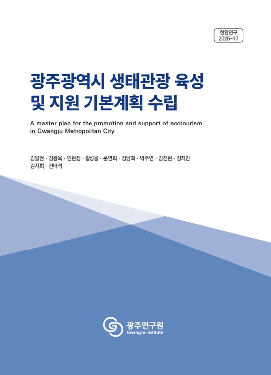 현안 17.jpg
