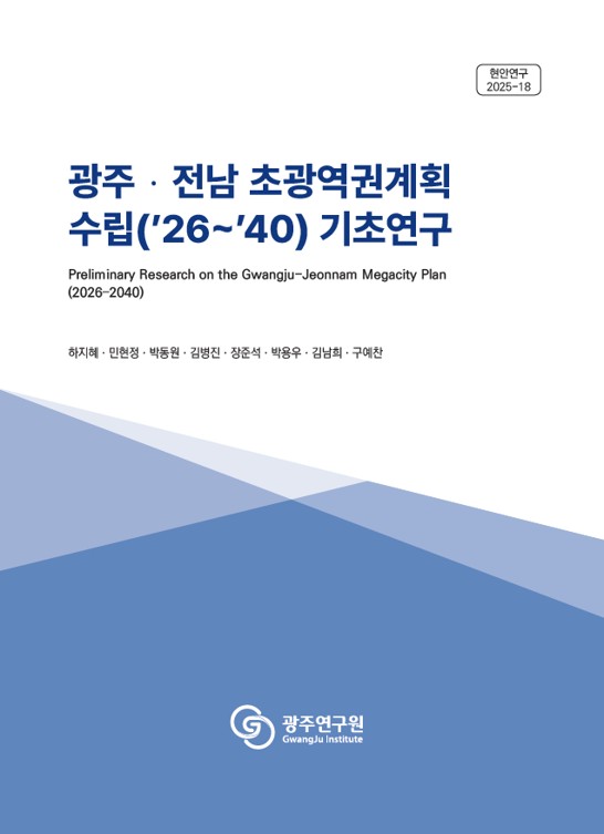 현안 18.jpg