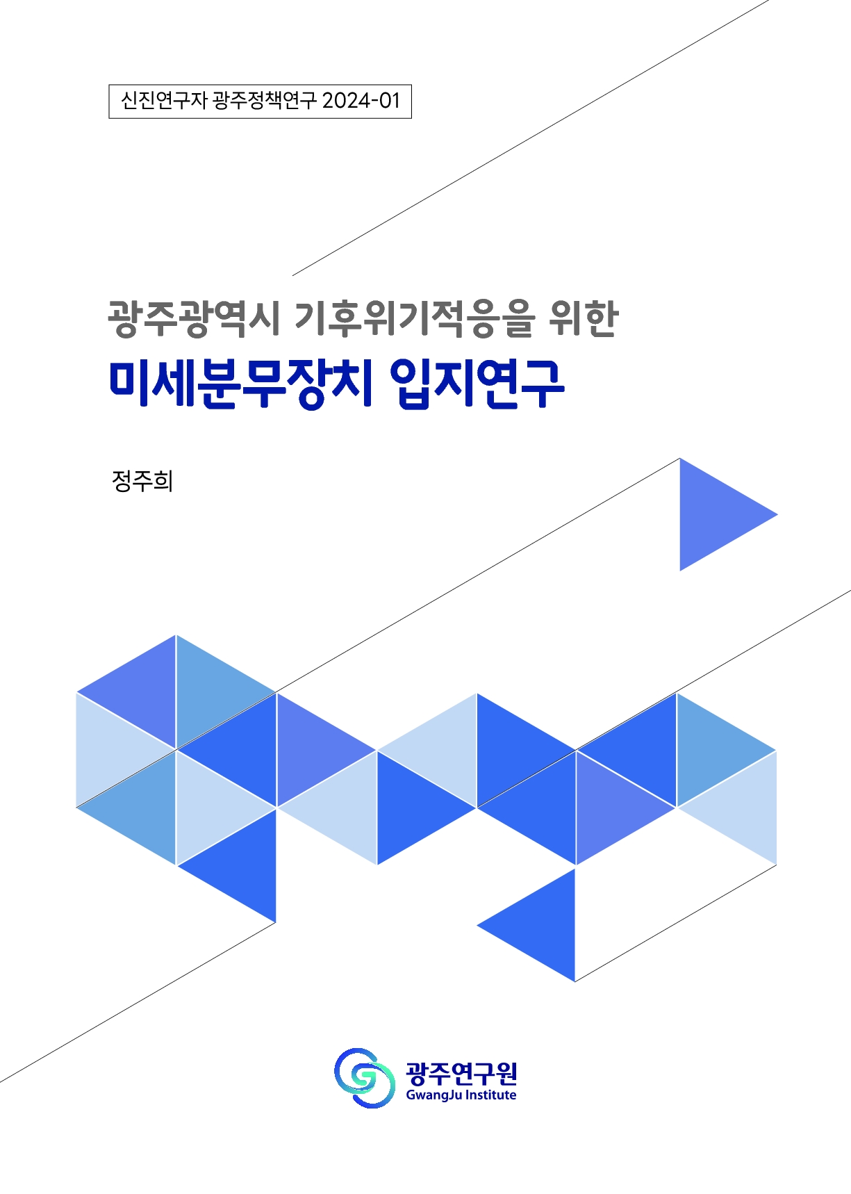 표지 1_1.jpg