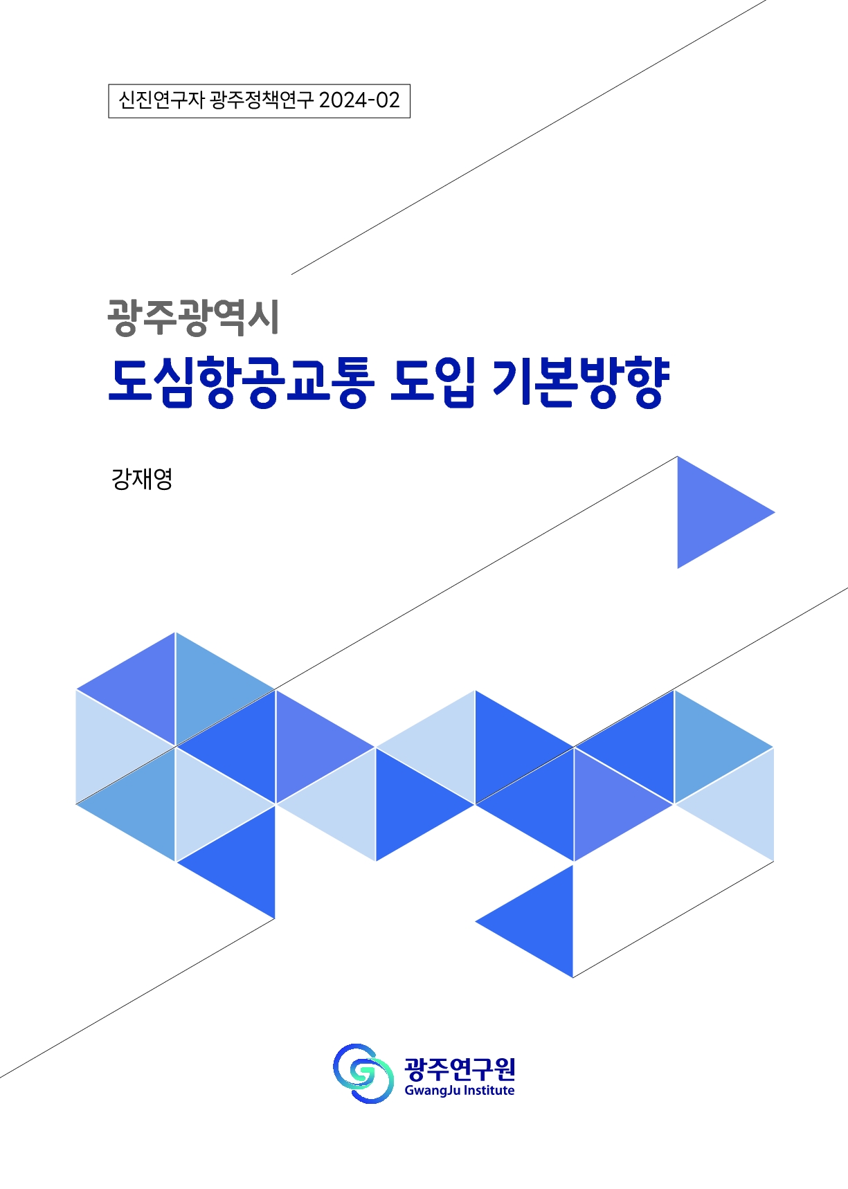 표지 2_1.jpg