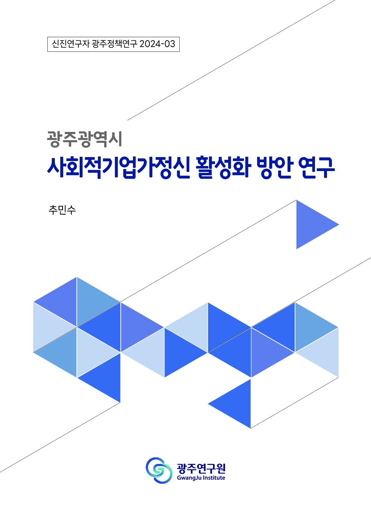 표지 3_1.jpg