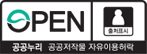 출처명시