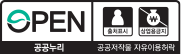 출처명시+상업적이용금지